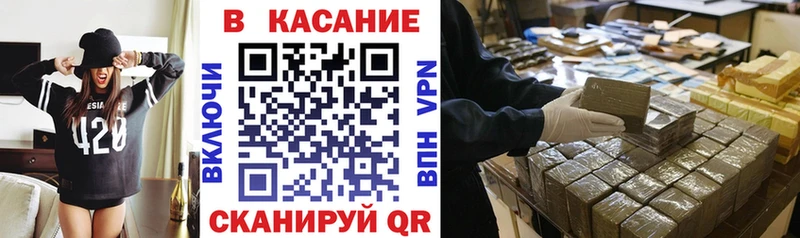 Купить наркотики цена Белорецк COCAIN  Меф  Альфа ПВП  Каннабис  ГАШ 