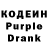 Codein напиток Lean (лин) Messonn,Region Kanto
