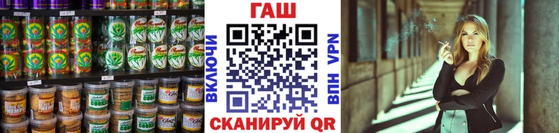 Cannafood конопля  Белорецк 
