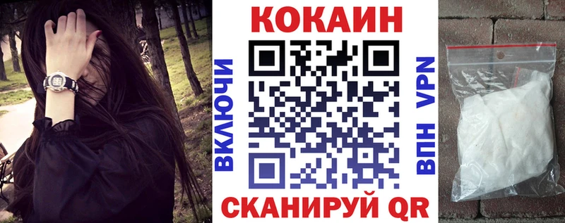 COCAIN Fish Scale  Белорецк 