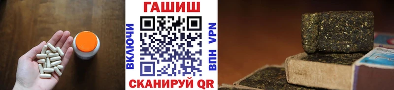 Гашиш Premium  Белорецк 