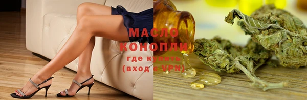 экстази Пролетарск