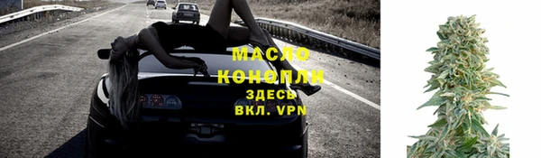 скорость Арсеньев