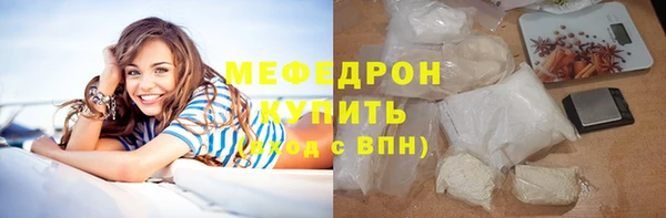 скорость Арсеньев