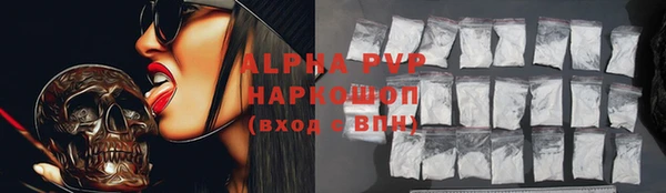 прущая мука Армянск