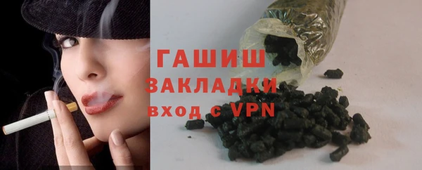 прущая мука Армянск