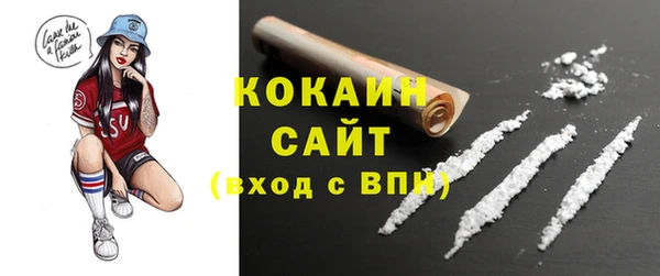 скорость Арсеньев