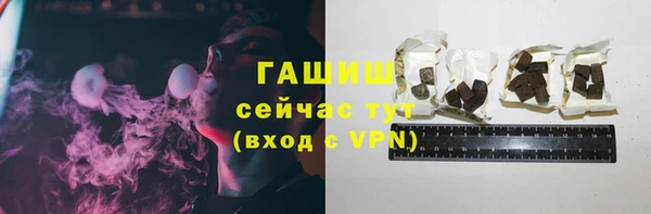 скорость Арсеньев