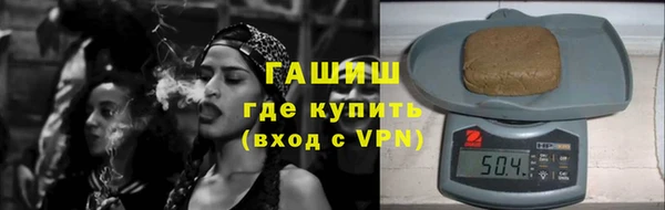 скорость Арсеньев