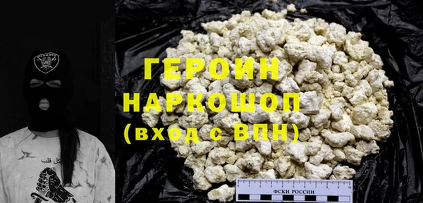 скорость Арсеньев