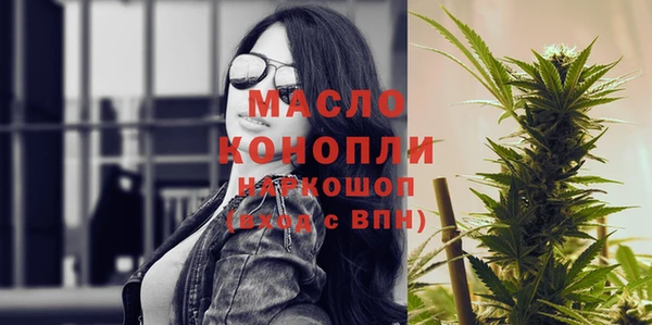 скорость Арсеньев