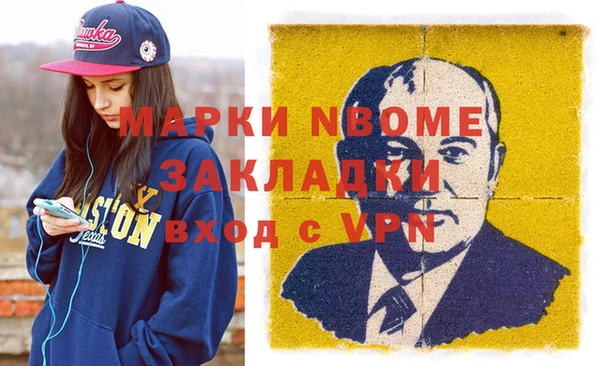скорость Арсеньев
