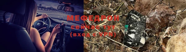скорость Арсеньев