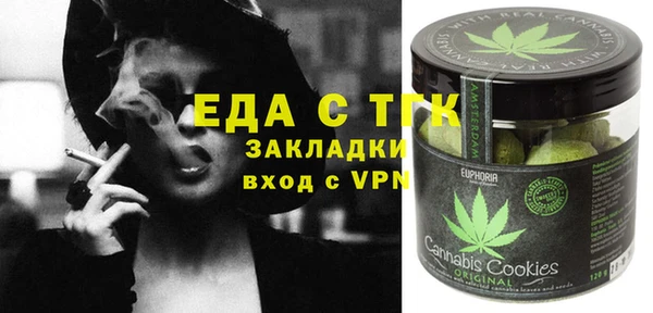 скорость Арсеньев