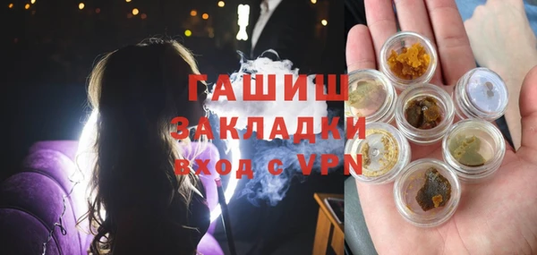 скорость Арсеньев