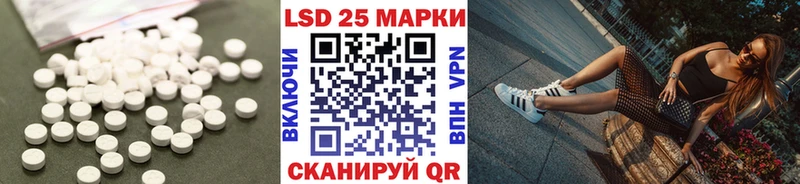 МЕГА ссылка купить закладку Белорецк LSD-25 экстази ecstasy