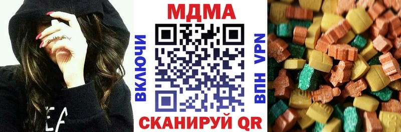 купить наркотики сайты  блэк спрут ссылки  MDMA молли  Белорецк 