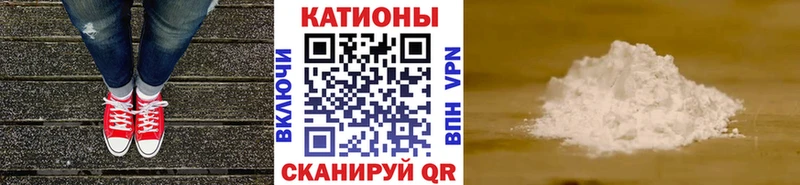 купить  сайты  Белорецк  Мефедрон мяу мяу 