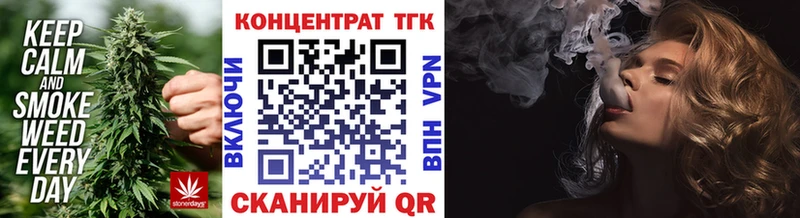 Дистиллят ТГК THC oil  Белорецк 